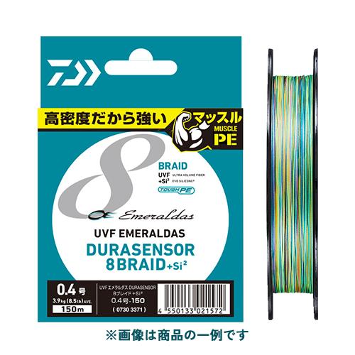 DAIWA（ダイワ） UVF エメラルダスデュラセンサー×8＋Si2 8本組PE