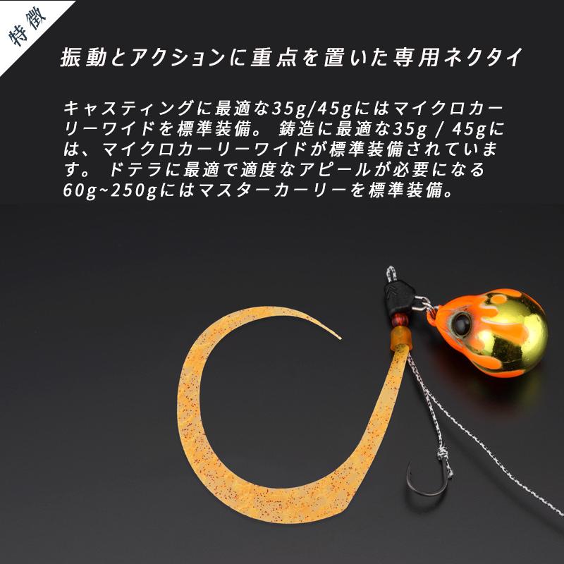 4コJACKALL TGビンビンスイッチ200g/200g/250g/250g