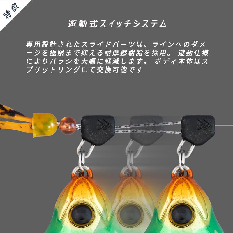 4コJACKALL TGビンビンスイッチ200g/200g/250g/250g