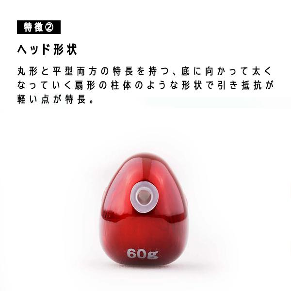 START（スタート） 2step TG コンプリート 60g タイラバ TG60TS