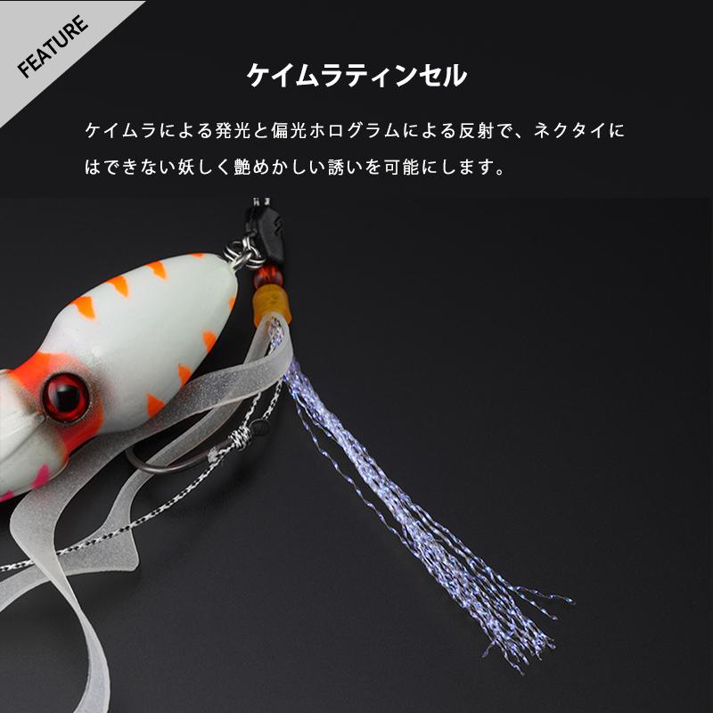 JACKALL（ジャッカル） TGビンビンスイッチ アマダイ Special TG