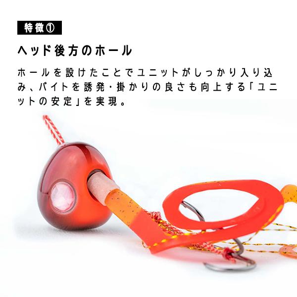 START（スタート） 2step TG Head / ヘッド 80g タイラバ H80 12色