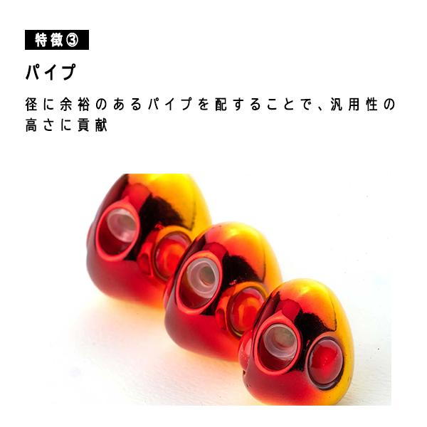 START（スタート） 2step TG Head / ヘッド 80g タイラバ H80 12色
