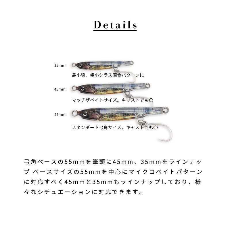 LITTLE JACK（リトルジャック） AMEZAIKU JP アメザイク JP メタルジグ