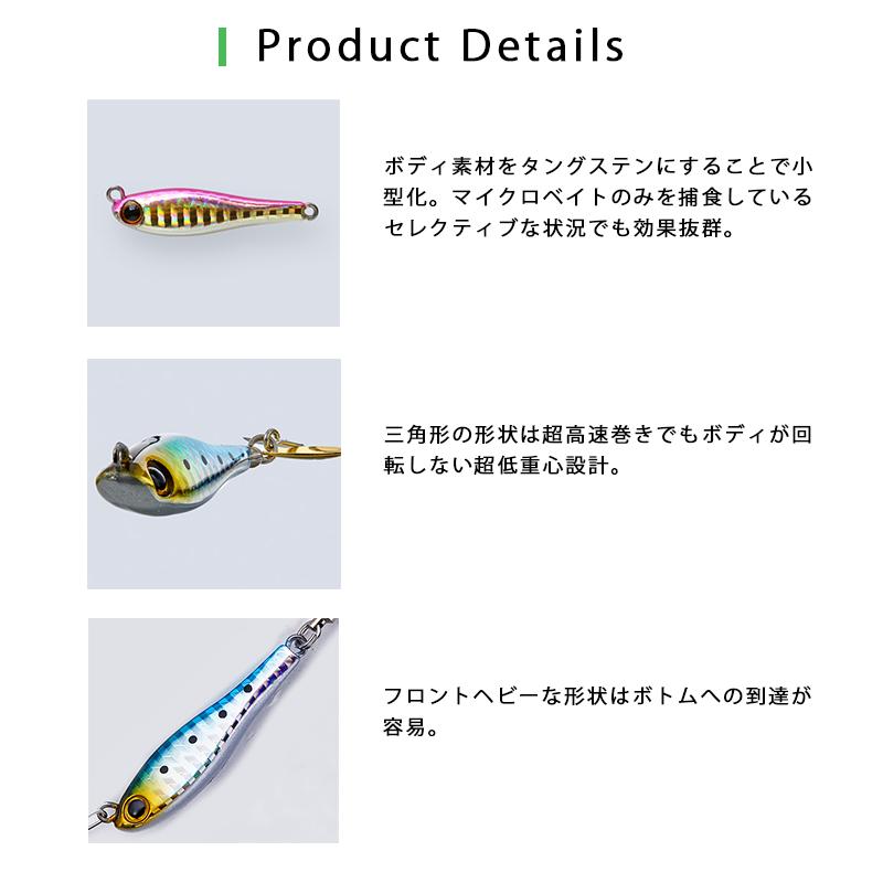 アクアウェーブ メタルマジック 40g 新色含む人気カラー8個セット 数量限定 アクアウェーブメタルマジックTG限定カラー | かめや釣具