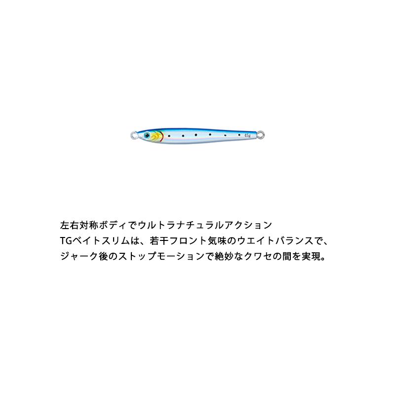DAIWA / ダイワ TGベイトスリムSLJ（スーパーライトジギング）アデル フック付き 60g (メール便対応)｜turigu-ushida｜10
