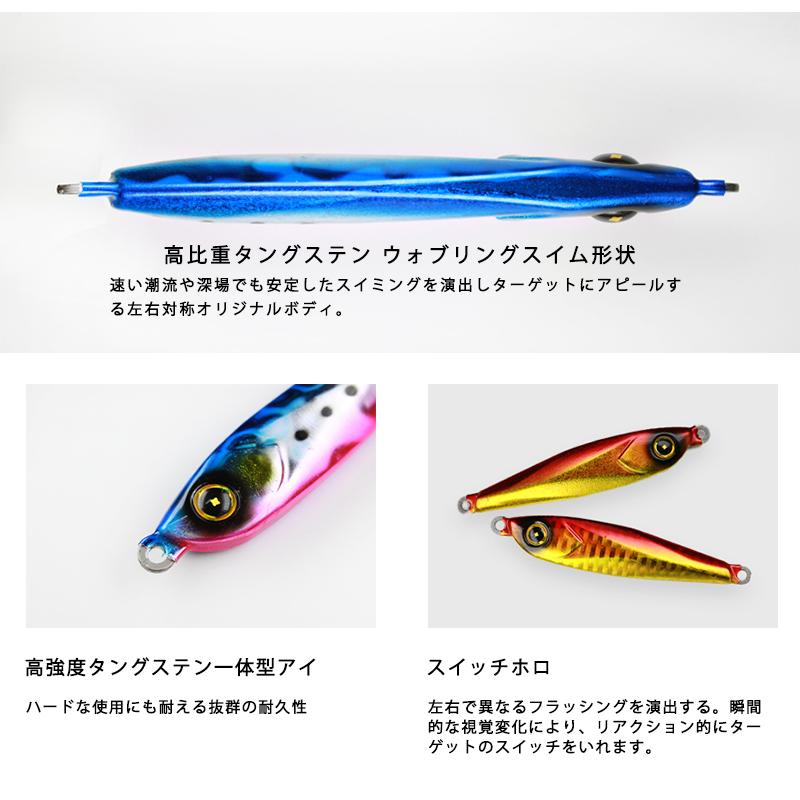 Hayabusa（ハヤブサ） JACK EYE TG SWIM ジャックアイ TG スイム 40g