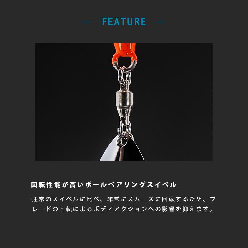 JACKALL（ジャッカル） FLAG TRAP BLADE フラッグトラップ ブレード