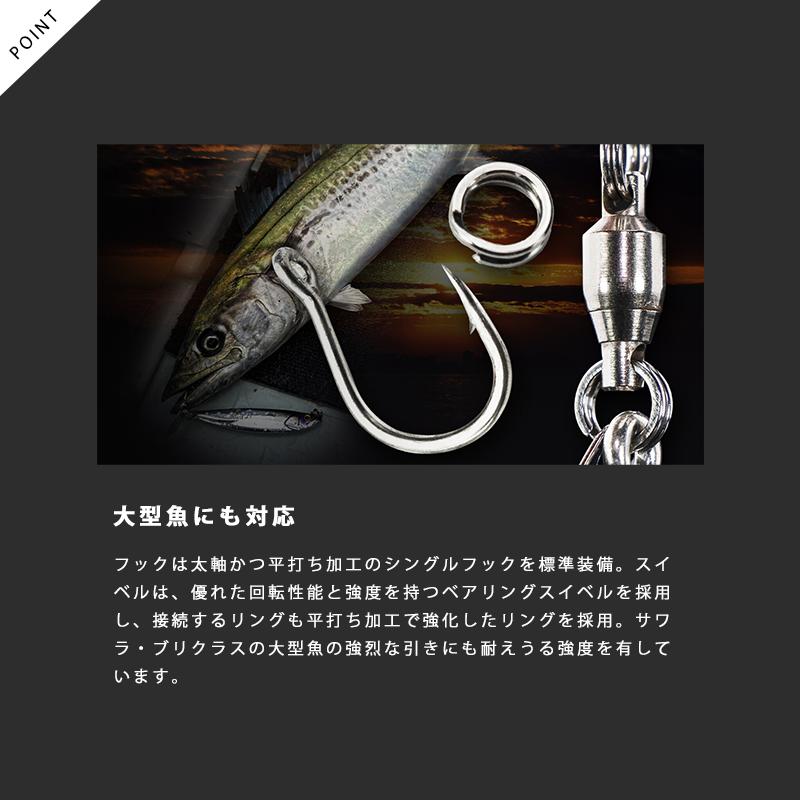 JACKALL ジャッカル フラッグトラップ ブレード 60g 80g JACKALL