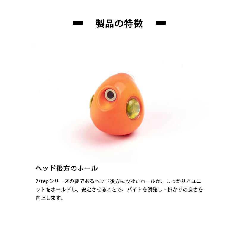 START（スタート） 2step TG JOY コンプリート 60g タイラバ (メール便