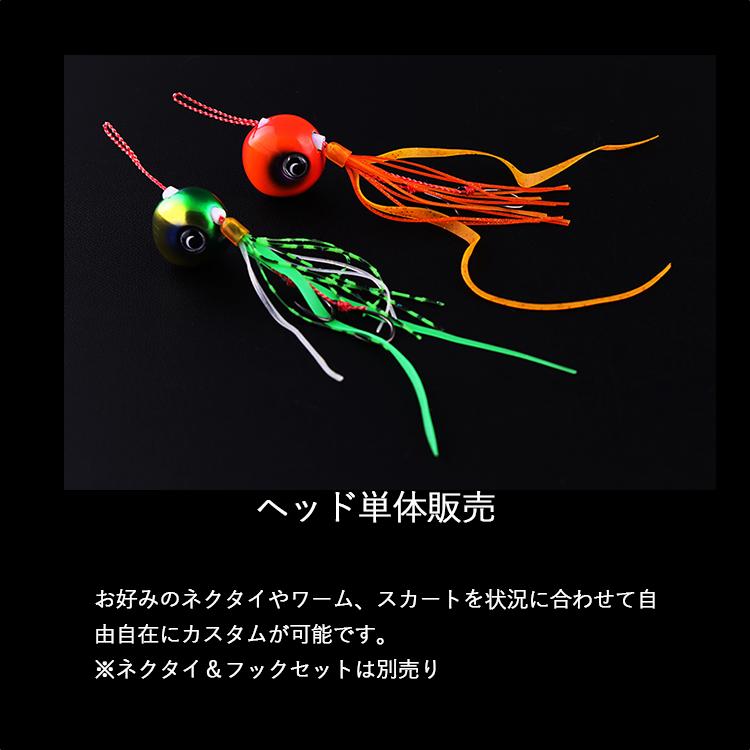 JACKALL（ジャッカル） TGビンビン玉 スライドヘッドNEO 60g 4カラー