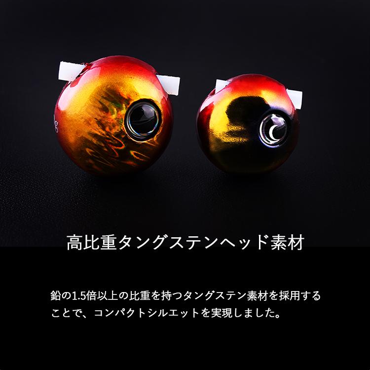 JACKALL（ジャッカル） TGビンビン玉 スライドヘッドNEO 120g 4カラー
