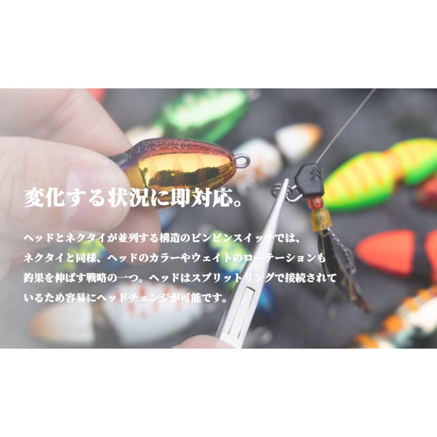 JACKALL（ジャッカル） TGビンビンスイッチ ヘッド TG BINBIN SWITCH