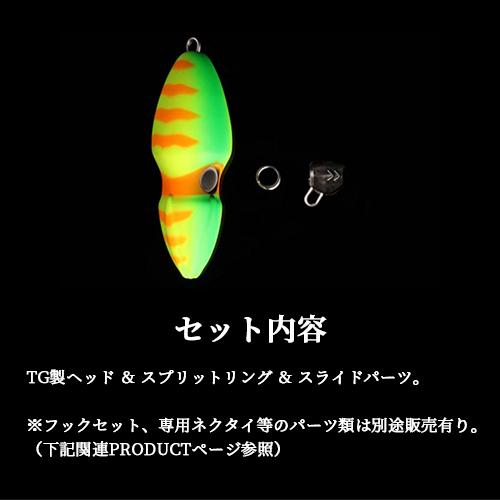 JACKALL / ジャッカル TGビンビンスイッチ ヘッド TG BINBIN SWITCH