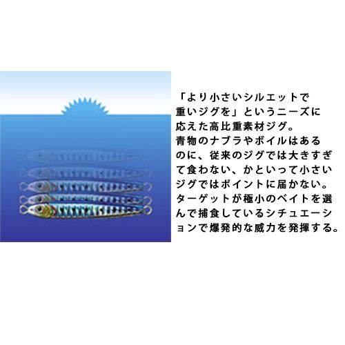 DAIWA / ダイワ TGベイト 20g メタルジグ タングステン ソルトルアー(メール便対応)｜turigu-ushida｜09