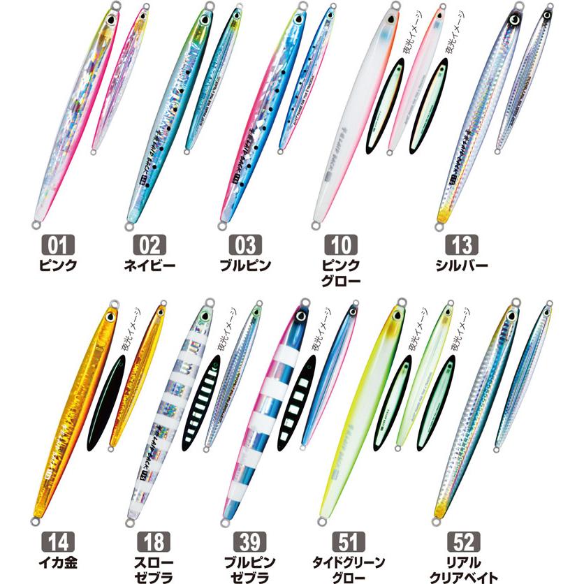 OWNER/CULTIVA オーナー/カルティバ 撃投ジグ レイドバック NO.32220 GJB-50 50g ソルトウォーター (メール便対応)|turigu-ushida|04
