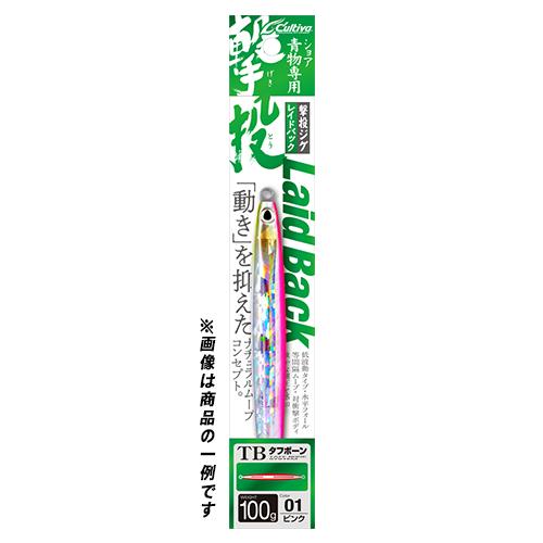 OWNER/CULTIVA オーナー/カルティバ 撃投ジグ レイドバック NO.32221 GJB-65 65g ソルトウォーター (メール便対応)|turigu-ushida|02