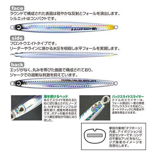 OWNER/CULTIVA オーナー/カルティバ 撃投ジグ レイドバック NO.32221 GJB-65 65g ソルトウォーター (メール便対応)|turigu-ushida|04