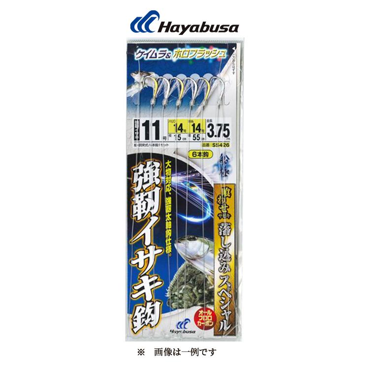 Hayabusa/ハヤブサ 落し込みスペシャル ケイムラ ホロフラッシュ 強靭イサキ6本針 SS426 13号-18号  青物・底物船サビキフラッシャー｜turigu-ushida｜02