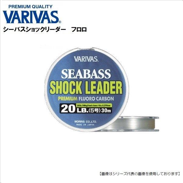 バリバス シーバスショックリーダー フロロ 25lb メール便配送可 用品 Seamate 通販 Yahoo ショッピング