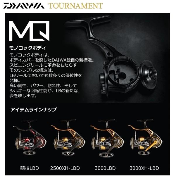 ダイワ 22トーナメントＩＳＯ 3000ＸH-ＬＢＤ 送料無料 [リール