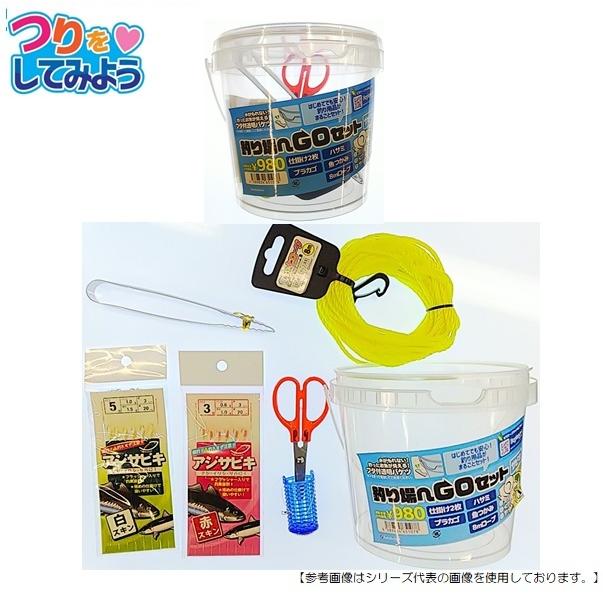 釣り場へｇｏ 釣り場へgoセット Typeバケツ サビキ 用品 Seamate 通販 Yahoo ショッピング