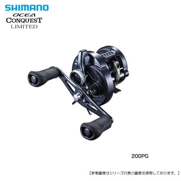 シマノ オシアコンクエストリミテッド0ｐｇ右巻き 送料無料 リール Seamate 通販 Yahoo ショッピング