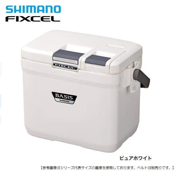 シマノ フィクセルベイシス90 ピュアホワイト 送料無料 クーラー ショルダーベルト別売 Seamate 通販 Yahoo ショッピング
