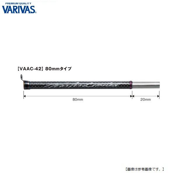 モーリス 公魚工房 ワークスリミテッド 穂先延長アダプター 80mm