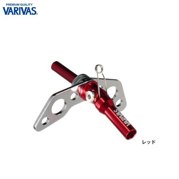 バリバス 公魚工房可変ソケット 極 VAAC-56 レッド メール便配送可