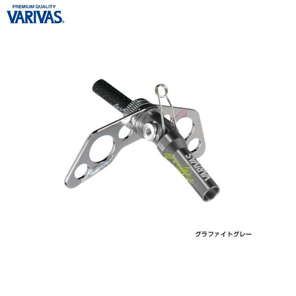 桧原MAX可変ソケットグラファイトグレーVARIVASバリバス