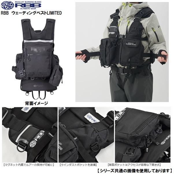 双進 ｒｂｂ ウェーディングベストｌｉｍｉｔｅｄ Blk ブラック 送料無料 アパレル 釣具のフィッシャーズ 通販 Yahoo ショッピング