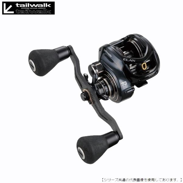 tailwalk ELAN SW VTN 73R ベイトリール テイルウォーク エラン SW VTN 73R 右巻き 送料無料 [リール6