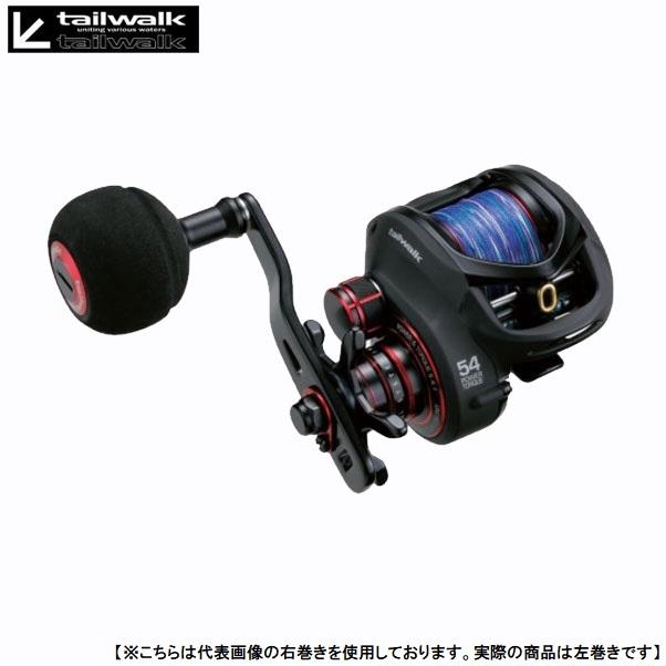 タコ釣り専用　テイルウォーク　オクトパス 54L Light テイルウォーク オクトパス ライト 54L 左巻き 送料無料 [リール6