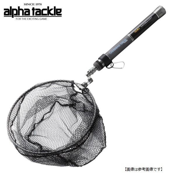 アルファタックル ランディングギアショート 180　[ロッド6]