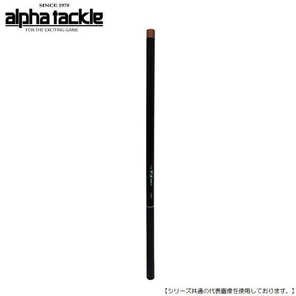 アルファタックル WIZZ 翠渓 硬調 36 [ロッド6] : フィッシャーズ