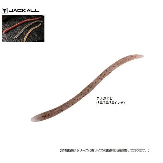 ジャッカル フリックシェイク 5 8インチ テナガエビ メール便配送可 ルアー1 釣具のフィッシャーズ 通販 Yahoo ショッピング