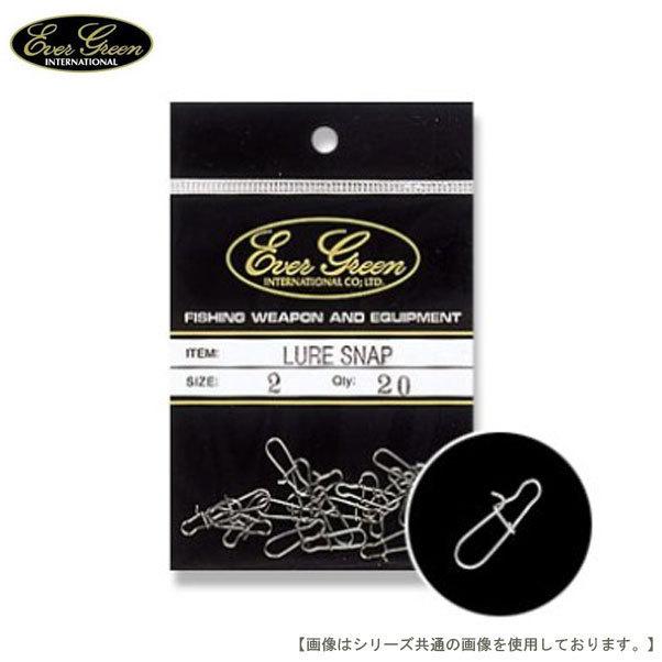 ジャッカル　デプス　エバーグリーン等ルアーセット エバーグリーン ルアースナップ 2 メール便配送可 [用品5