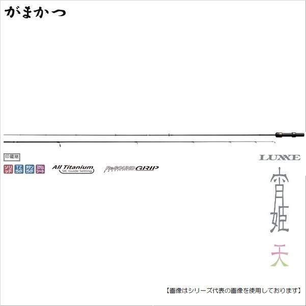 がまかつ 宵姫天 S61L-solid 送料無料 [ロッド3