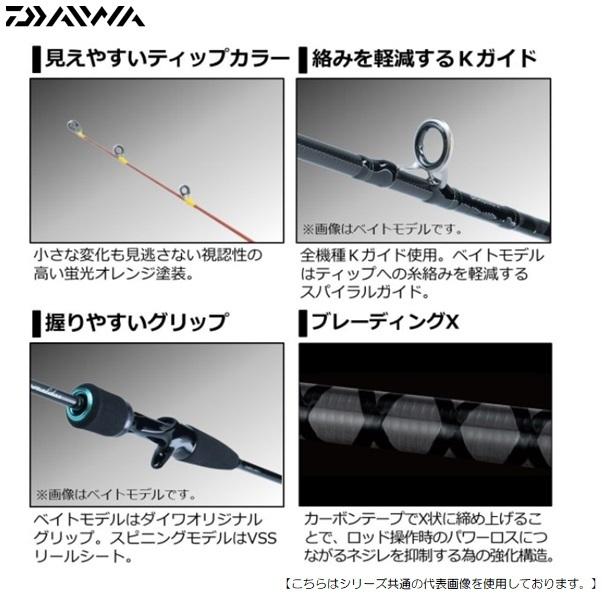 ロッド Daiwa Emeraldas X IM 65MLB-S 楽天市場】【DAIWA/ダイワ】EME X IM 65MLB-S (068249) イカ