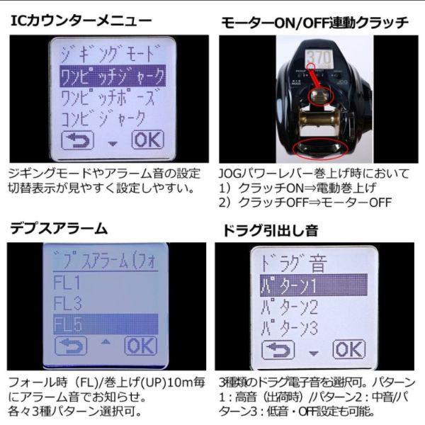 ダイワ シーボーグG300J 送料無料 [リール] ダイワ シーボーグ