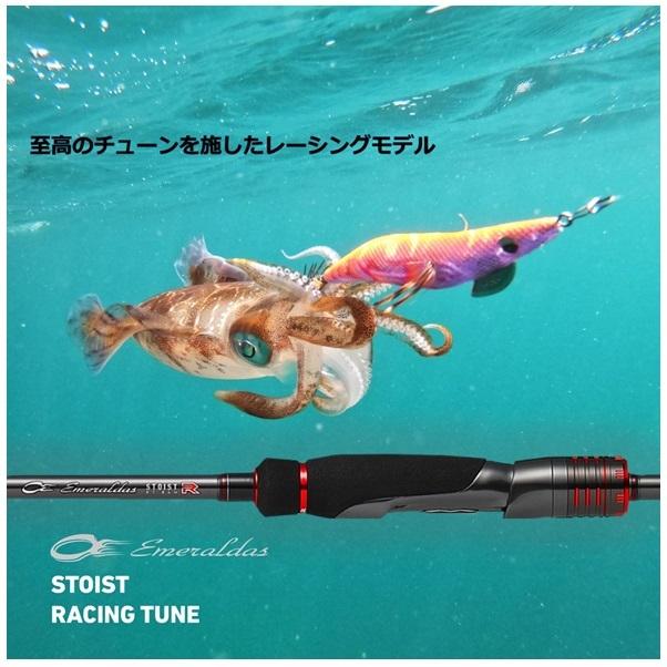 ダイワ エメラルダス ストイスト レーシングチューン 76MMH 送料