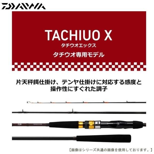 ダイワ タチウオX MH-180 送料無料 [ロッド] : フィッシャーズ