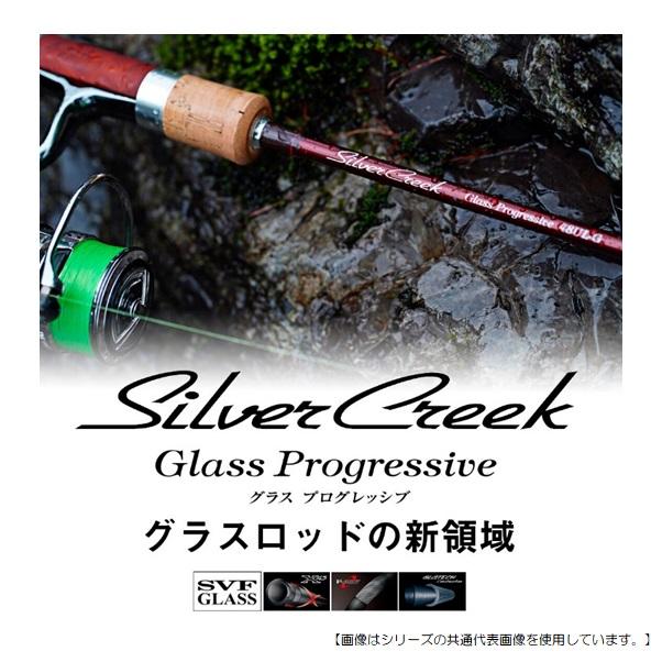 ダイワ シルバークリーク グラス プログレッシブ 48L-G 送料無料