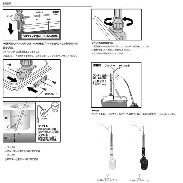 ダイワ クリスティアワカサギ 快適仕掛けハンガー ブラック [ワカサギ