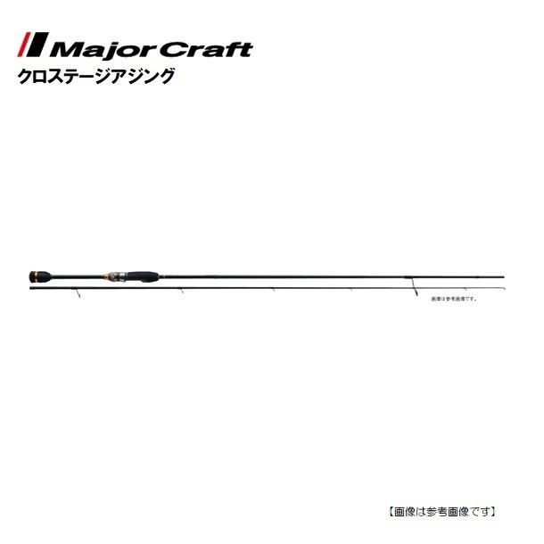 メジャークラフト アジングロッド クロステージ ｃｒｘ ｔ692ａｊｉ ロッド2 釣具のフィッシャーズ 通販 Yahoo ショッピング