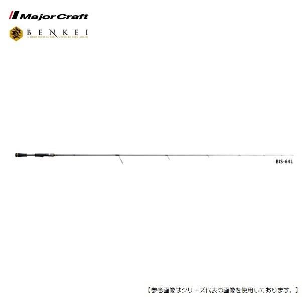 メジャークラフト ベンケイ BIS-S632UL/SFS [ロッド2
