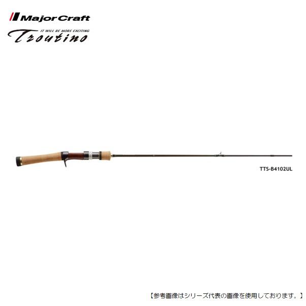 メジャークラフト NEWトラウティーノ TTS-B4102UL 送料