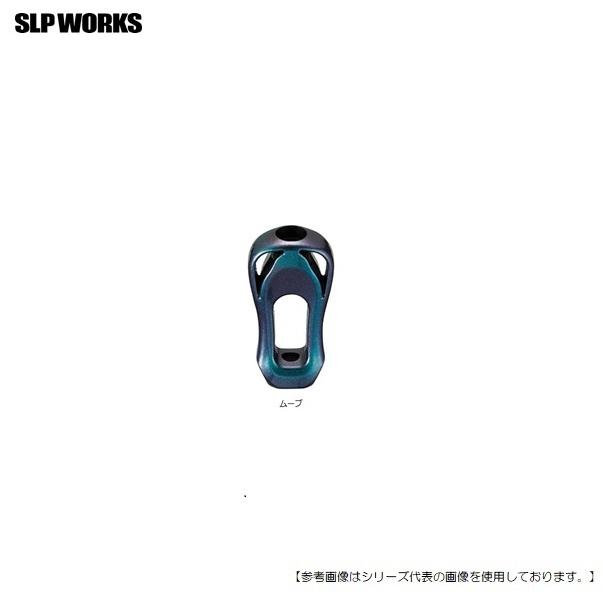 ＳＬＰ ＷＯＲＫＳ ＳＬＰＷ Ｉシェイプザイオンノブ ムーブ [用品]｜turiguno-fishers