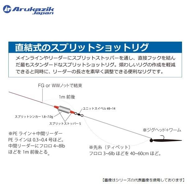 アルカジックジャパン スプリットシンカー 5 0ｇ クロム メール便配送可 用品5 釣具のフィッシャーズ 通販 Yahoo ショッピング